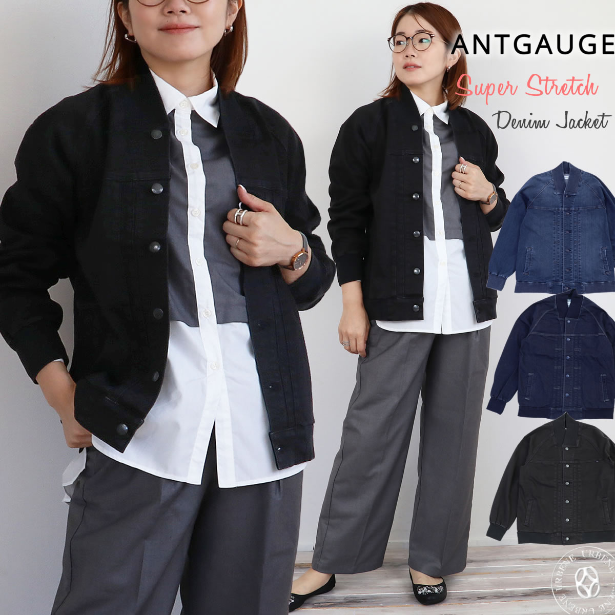 ANTGAUGE（アントゲージ） デニムジャケット スーパーストレッチデニム 