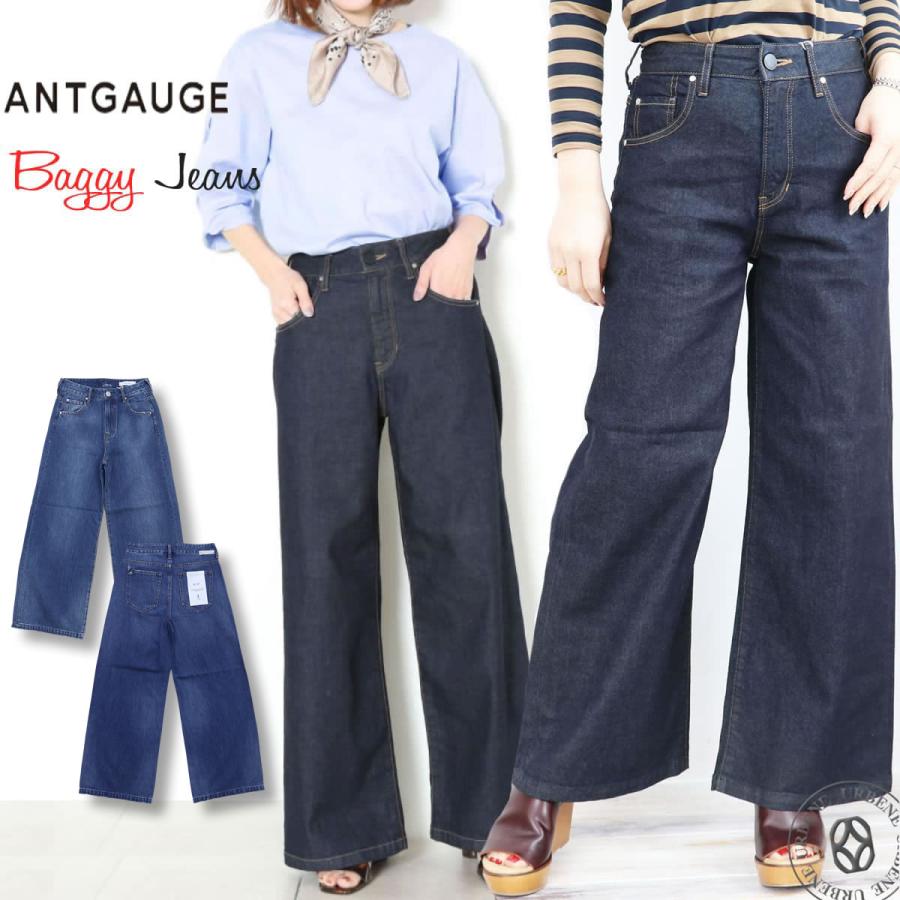バギーデニムパンツ アントゲージ ソフト ワイドジーンズ ジェーン Antgauge Jane C2062 No.17 レディース ボトムス バギーパンツ ワイド｜johnbull-jeans｜02
