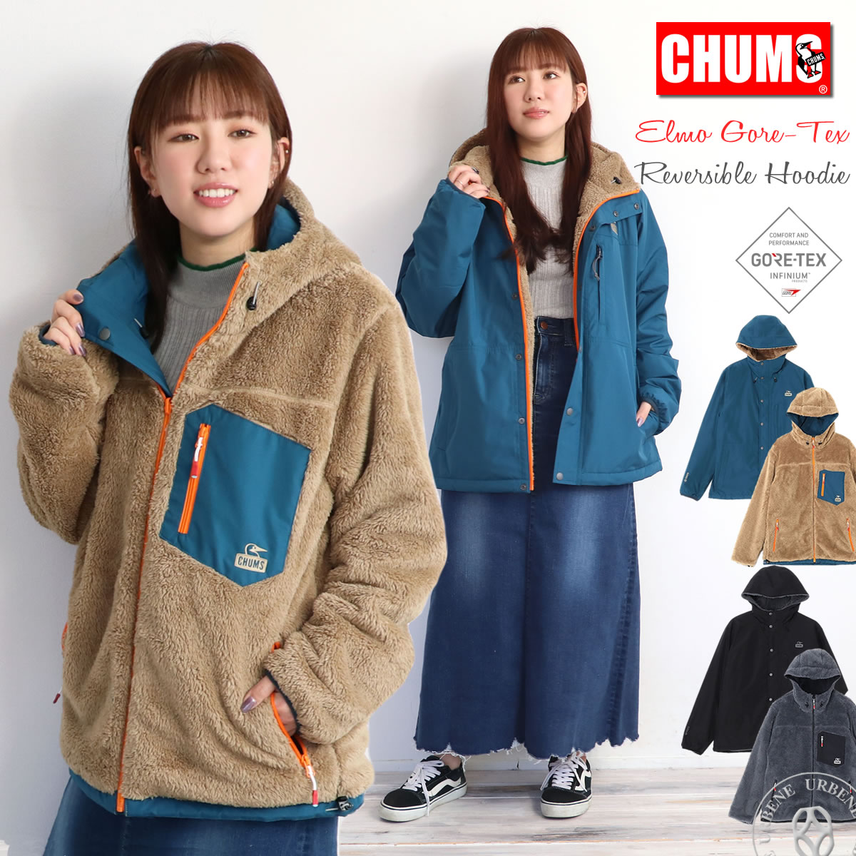 CHUMS（チャムス） アウター エルモ ゴアテックス ウィンドストッパー
