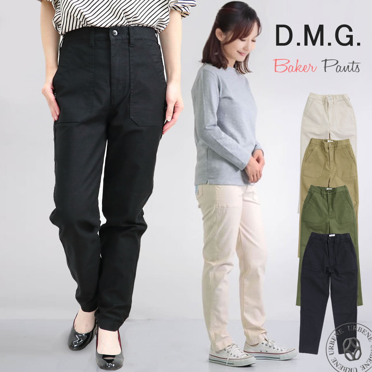 DOMINGO（ドミンゴ） パンツ d.m.g DMG レグレットベーカーパンツ