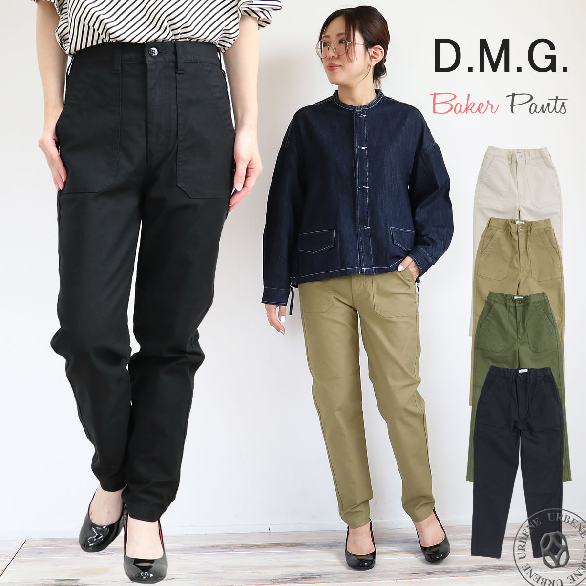 DOMINGO（ドミンゴ） パンツ d.m.g DMG レグレットベーカーパンツ