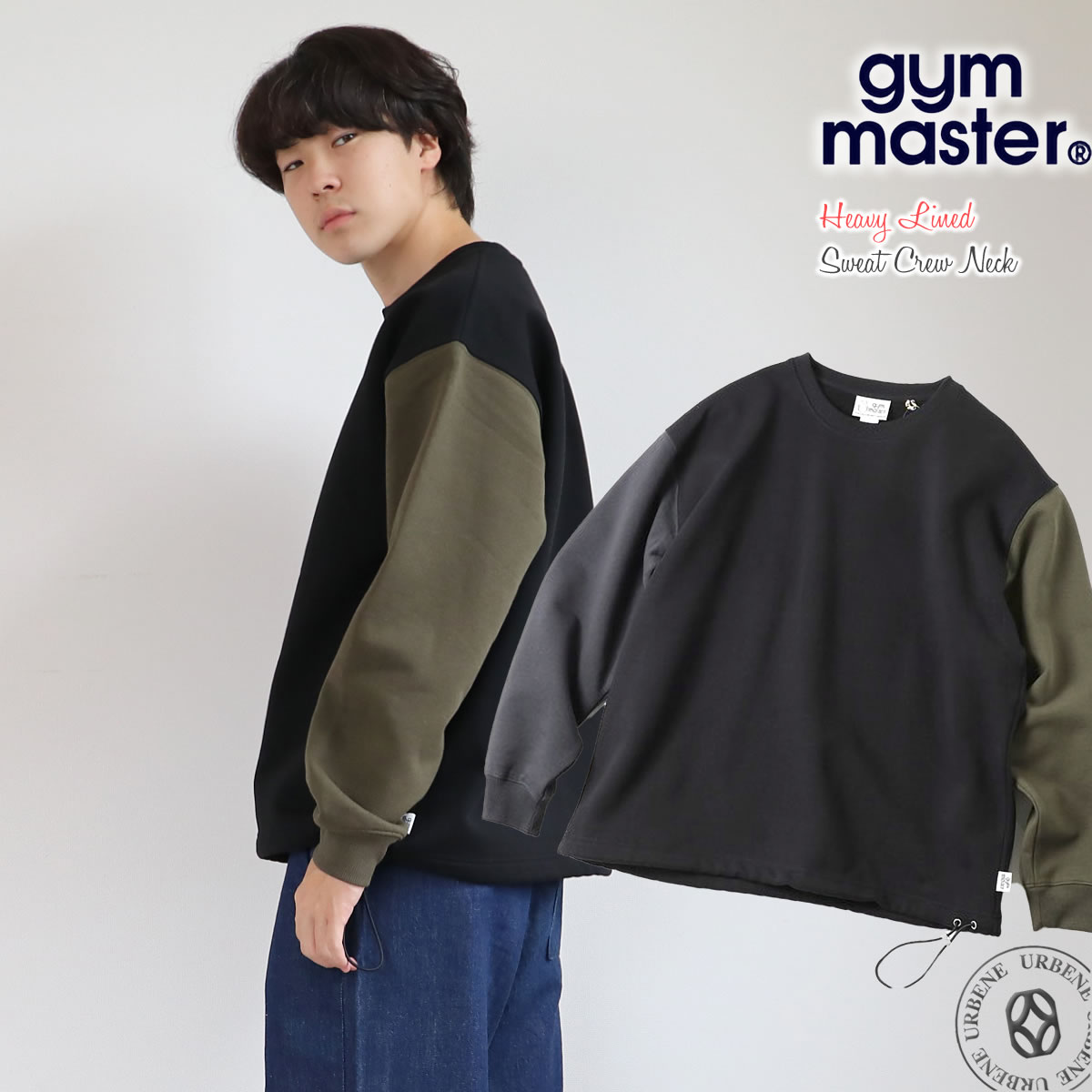 gym master（ジムマスター） トレーナー ヘビー裏起毛スウェットクルー