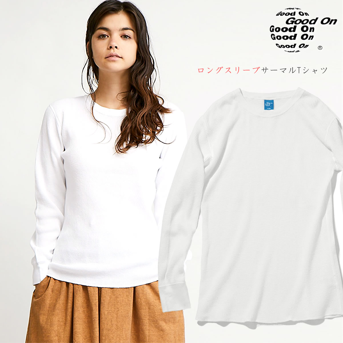 GOOD ON（グッドオン） サーマルTシャツ 長袖 ピグメントダイ ロング