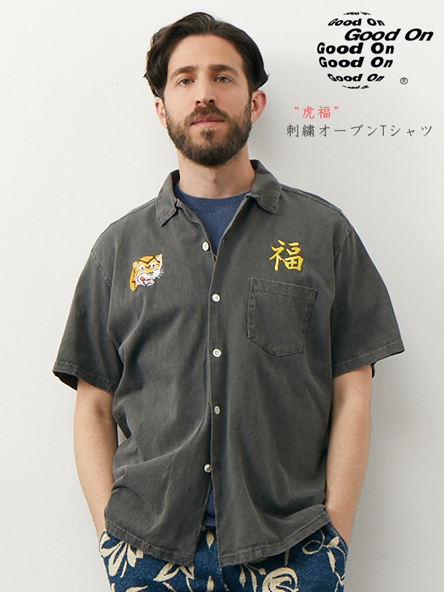 オープンTシャツ グッドオン 半袖 オープンシャツ GOOD ON 虎福 エンブロイダリー 刺繍 ベ...