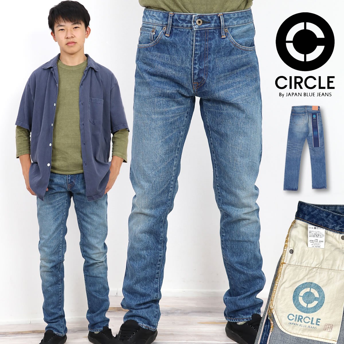 ジャパンブルージーンズ サークル CIRCLE ストレート ジーンズ 14.8oz アメリカ綿 ヴィンテージセルヴィッチ JAPAN BLUE JEANS ユーズド 加工色 メンズ｜johnbull-jeans｜02