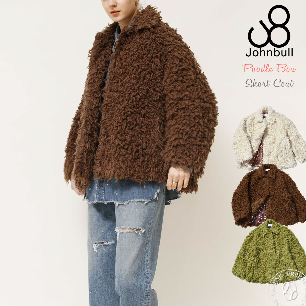 Johnbull（ジョンブル） ボアジャケット レディース プードル ボア