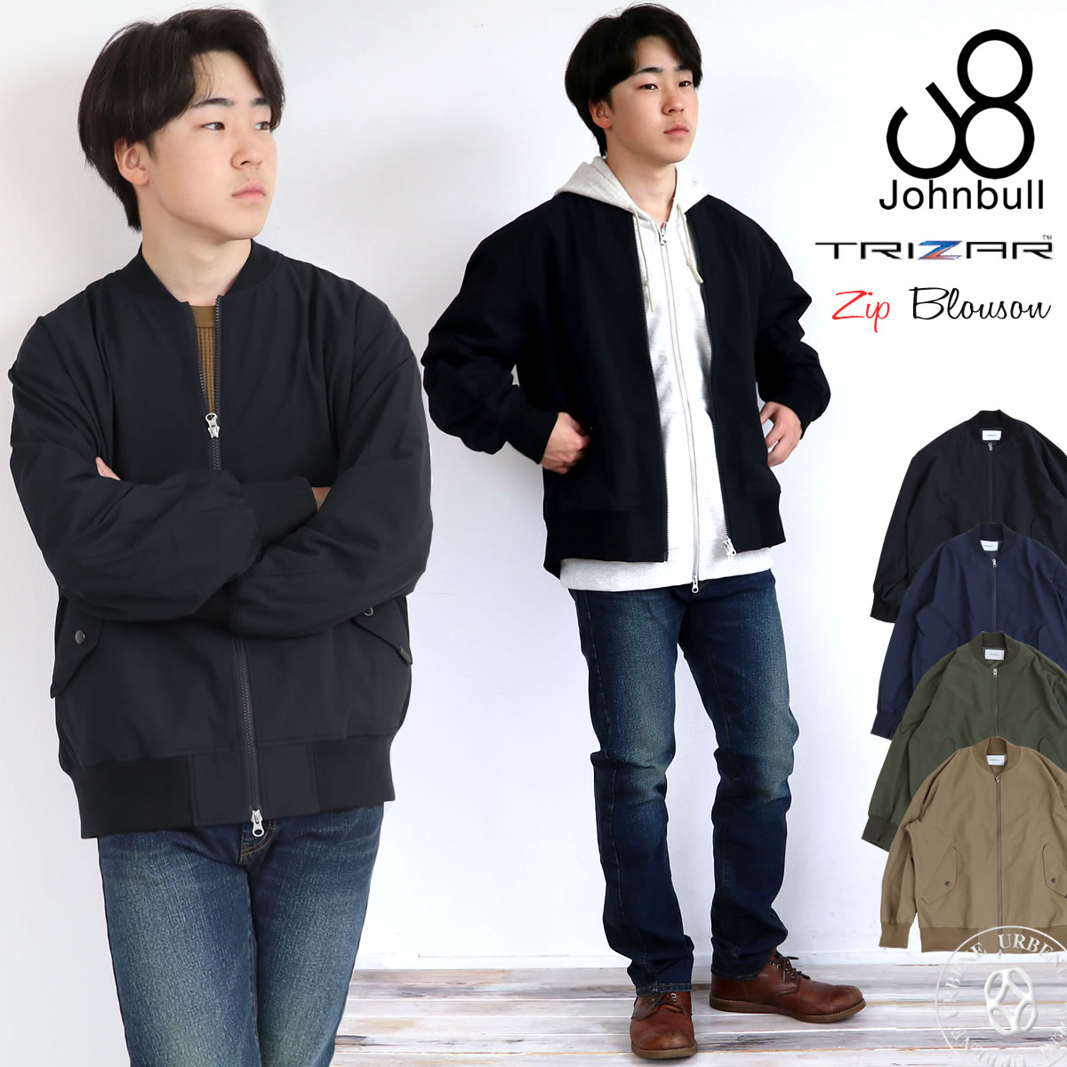 ジョンブル　ブラック　ブルゾン Johnbull（ジョンブル） ジャケット TRIZAR ジップブルゾン NASA 蓄熱