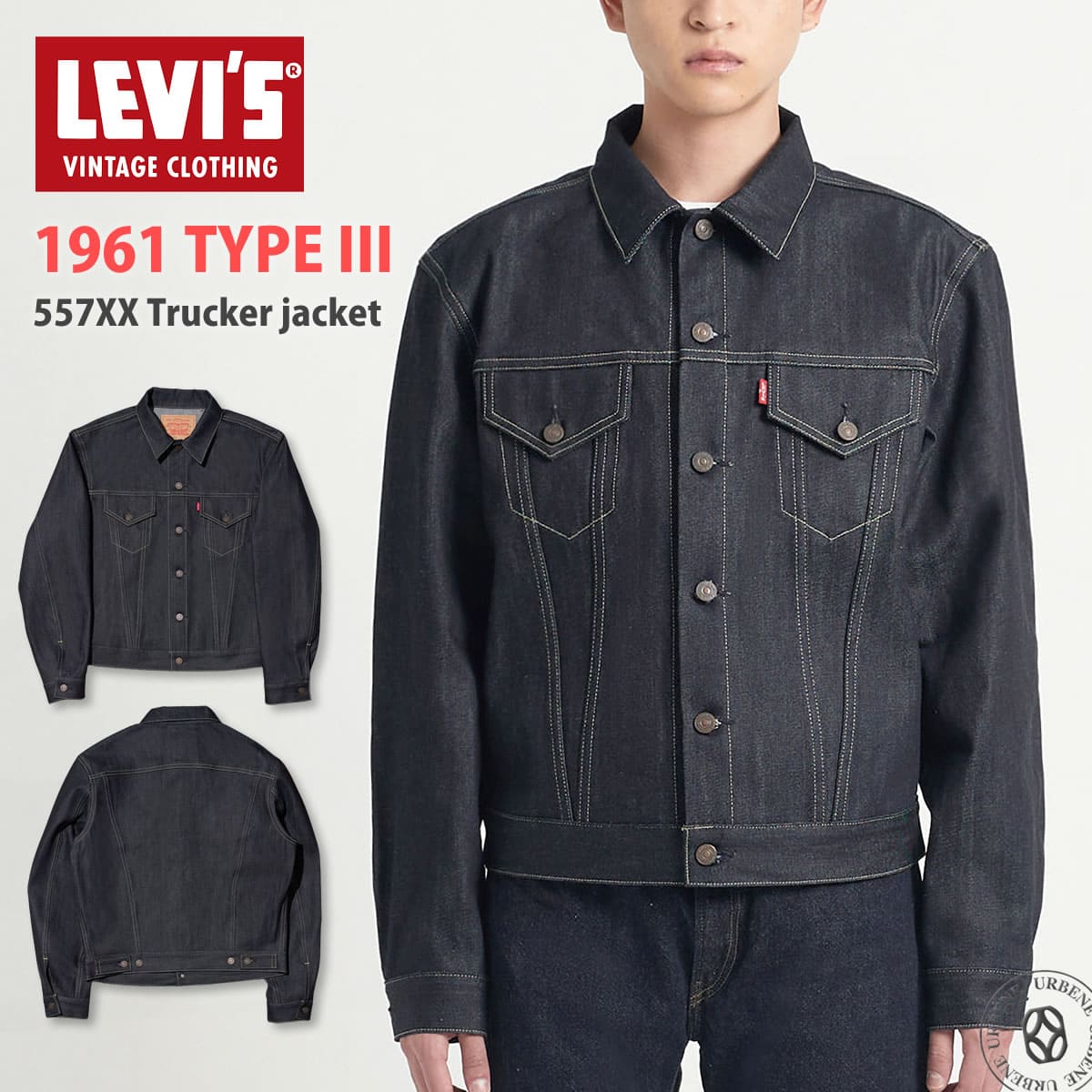 Gジャン リーバイス タイプ3 サード トラッカージャケット 557XX 1961 TYPE III 3rd  タイプ3 LEVIS VINTAGE CLOTHING LVC 爆買の画像