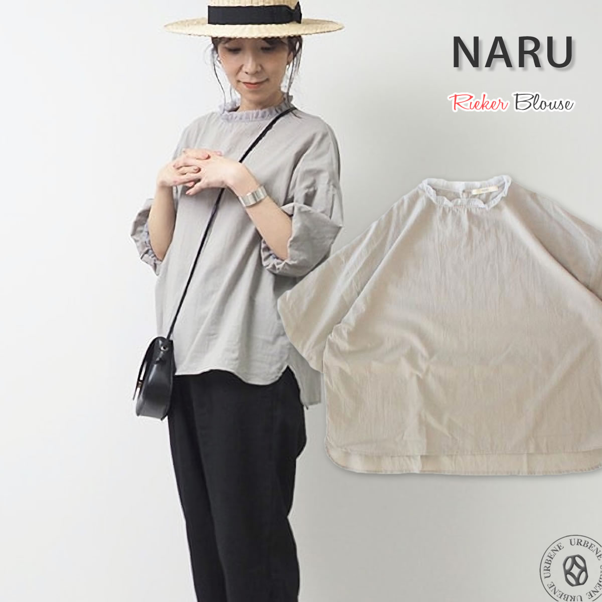 リエカブラウス NARU フリルネックブラウス ナル 60sローンふんわり