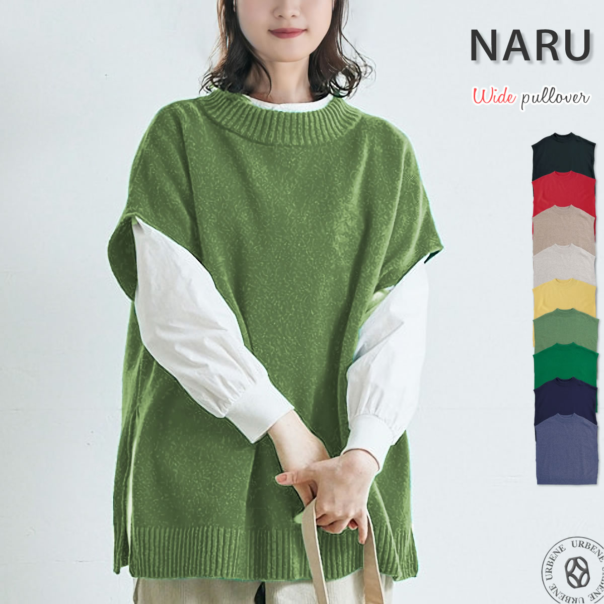 ベスト ナル NARU タスマニアラム ボックスニット 暖かい レディース