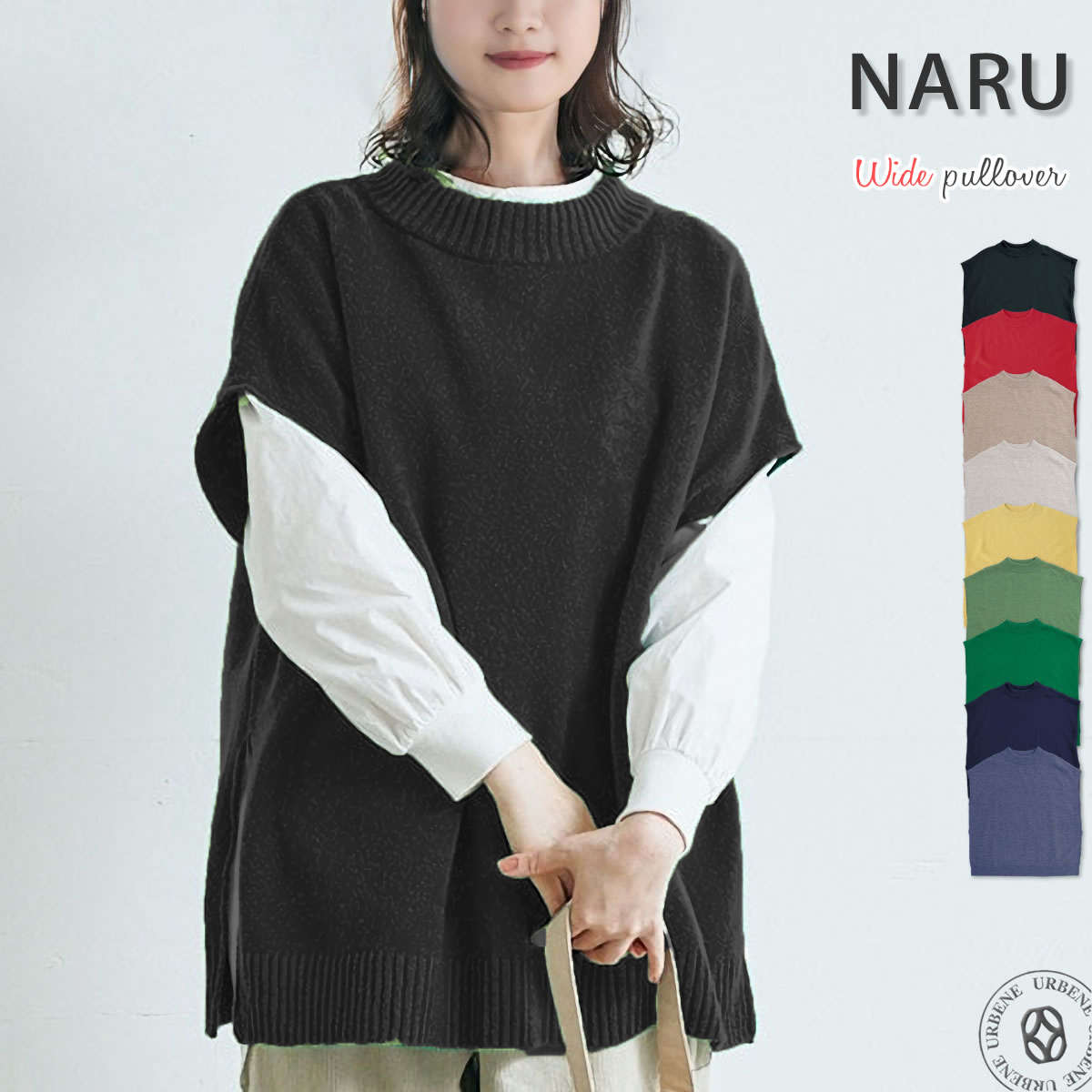 ベスト ナル NARU タスマニアラム ボックスニット 暖かい レディース