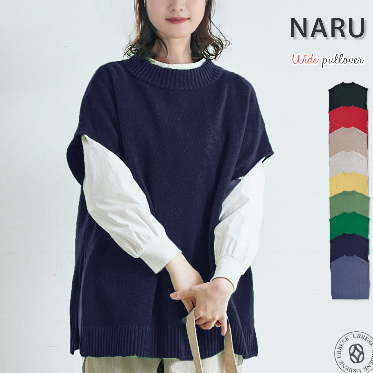 ベスト ナル NARU タスマニアラム ボックスニット 暖かい レディース