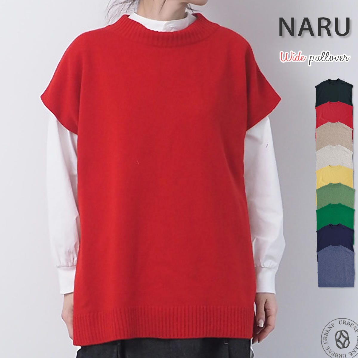 ベスト ナル NARU タスマニアラム ボックスニット 暖かい レディース