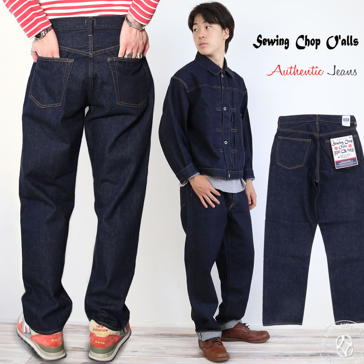 ソーイングチョップ ジョンブル オートマティック ジーンズ Johnbull ワークパンツ Sewing Chop O'alls メンズ レディース｜johnbull-jeans｜02