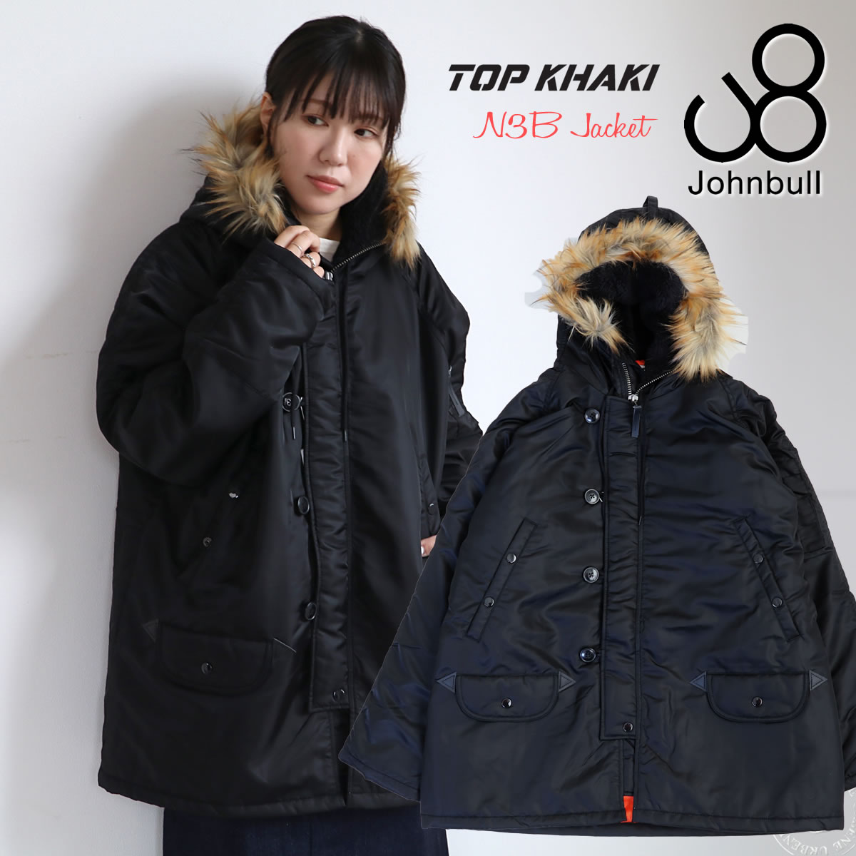 フライトジャケット アウター ジョンブル ナイロンツイル N-3B TOP KHAKI Johnbull N3Bジャケット TK234L02 トップカーキ ミリタリー 中綿｜johnbull-jeans｜03