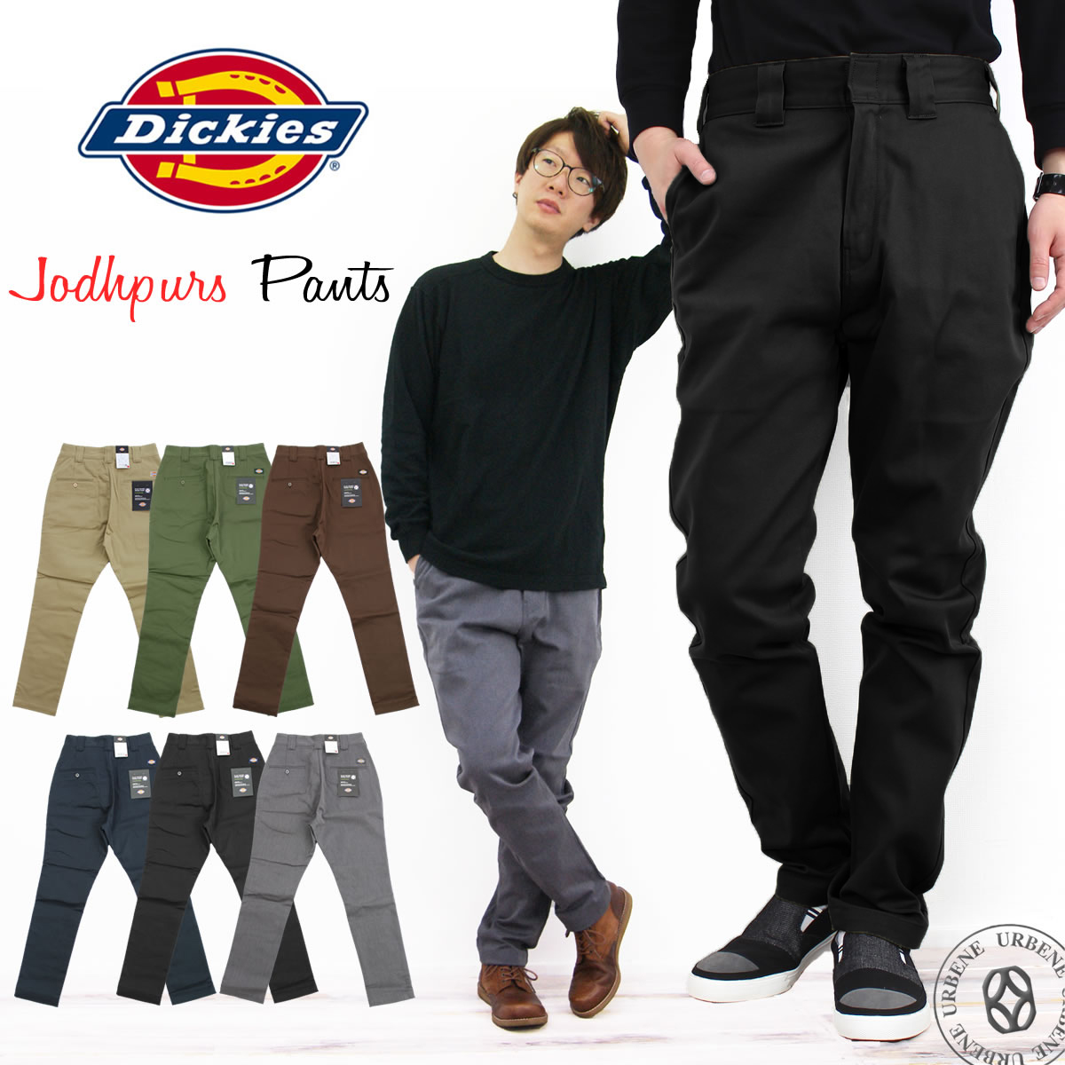 Dickies ディッキーズ FLAT FRONT WORK PANTS JODHPURSジョッパーズ パンツ サルエルパンツ ワークパンツ  ジョッパーズ メンズ ストレッチ おしゃれ