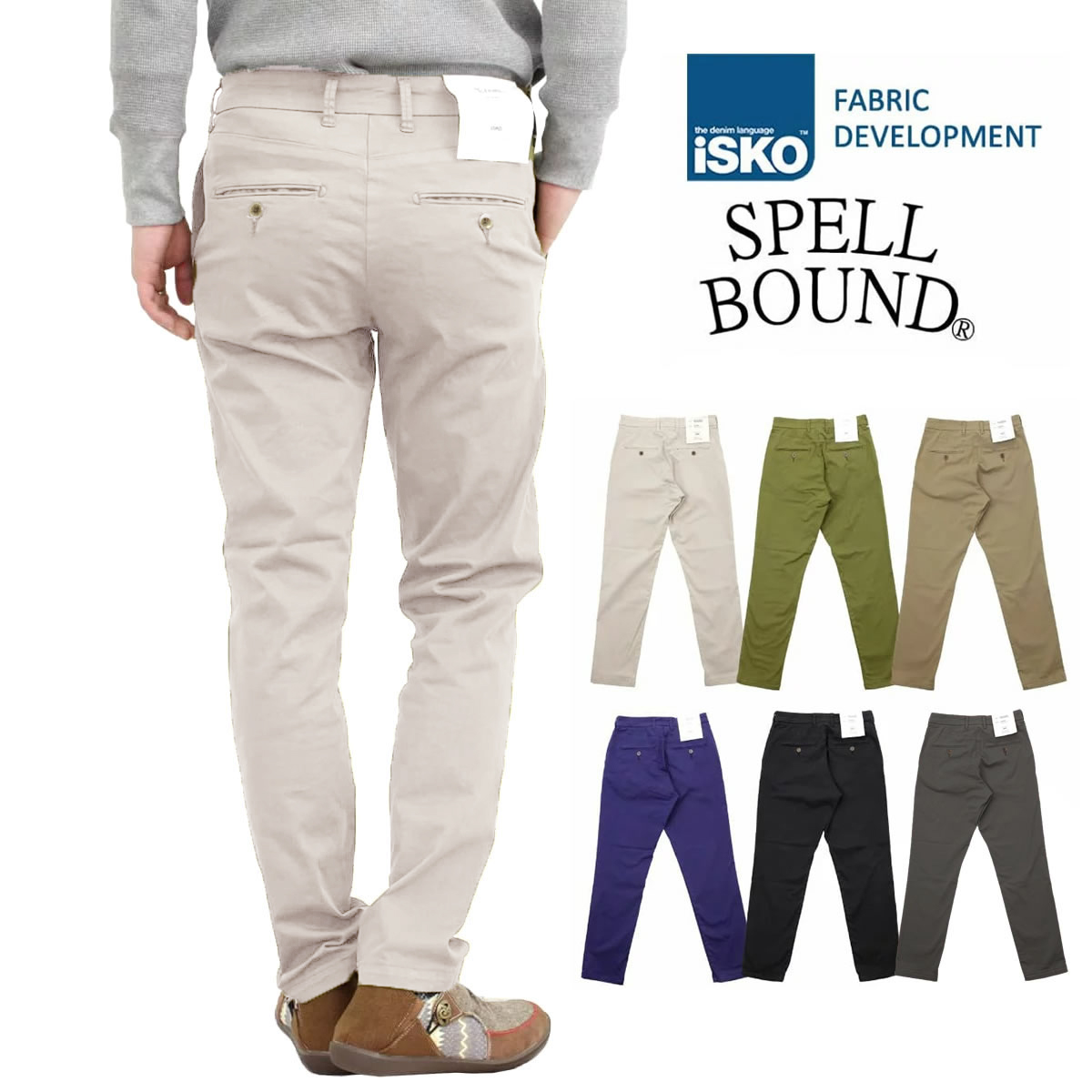 Sapeur チノパンツ SAPEur VINTAGESKATE CHINO PANTSサプール