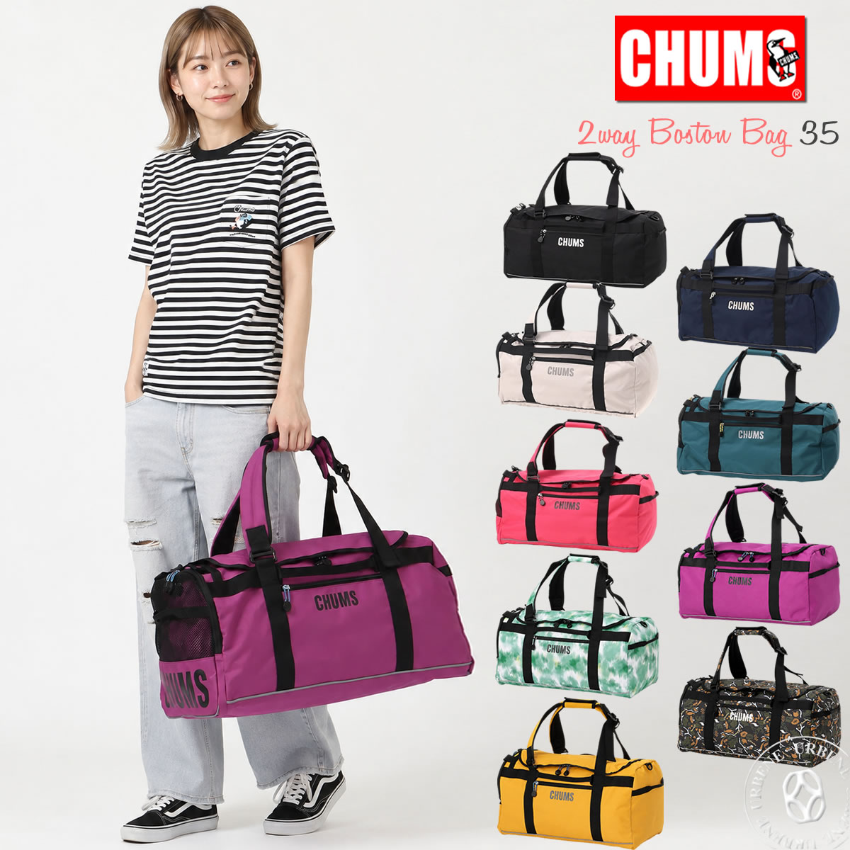 CHUMS（チャムス） リュック リサイクルチャムス2ウェイボストンバッグ