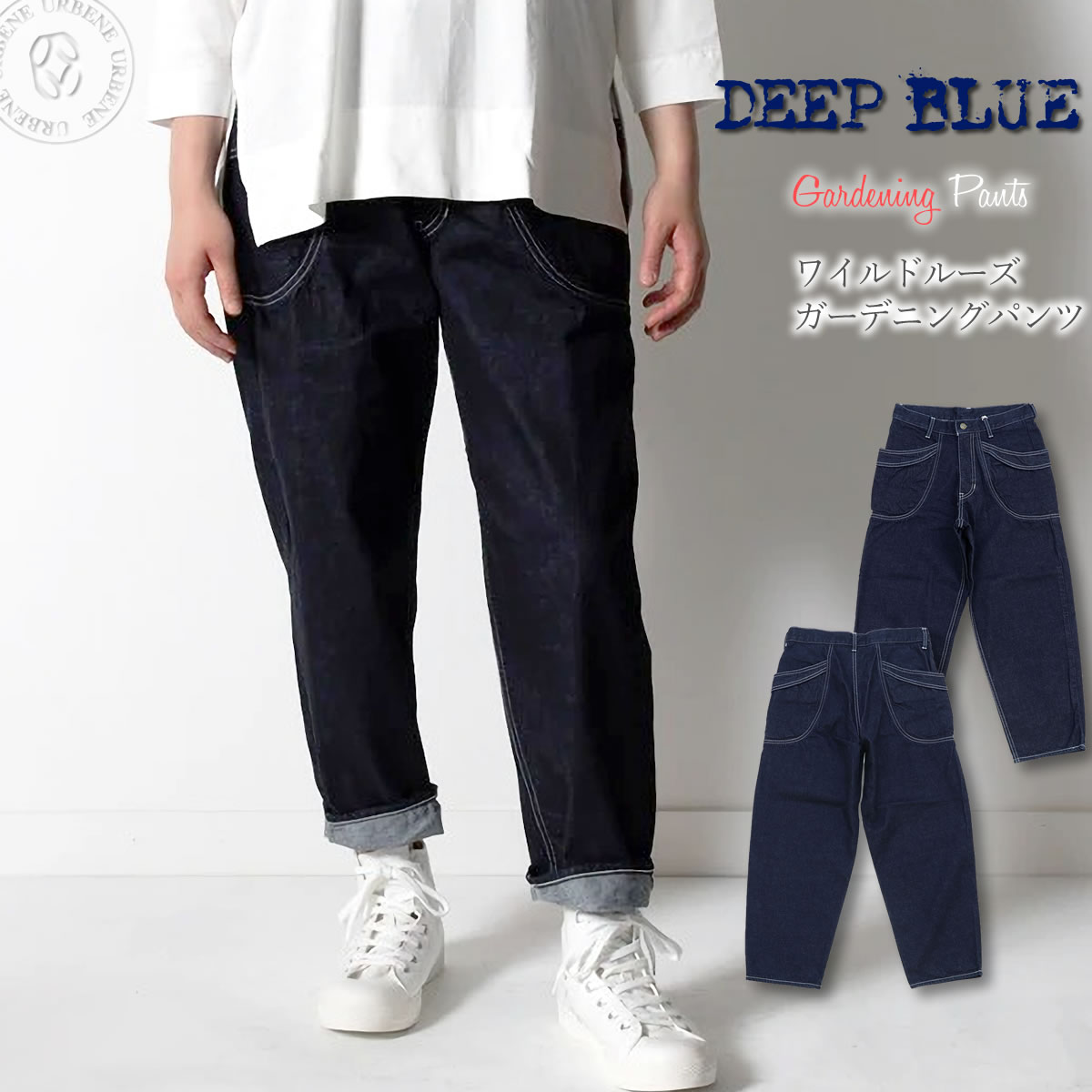 ガーデニングパンツ ディープブルー DEEP BLUE ワイルドルーズ クロップドジーンズ ワンウォッシュ deepblue レディース クロップドパンツ｜johnbull-pants｜02