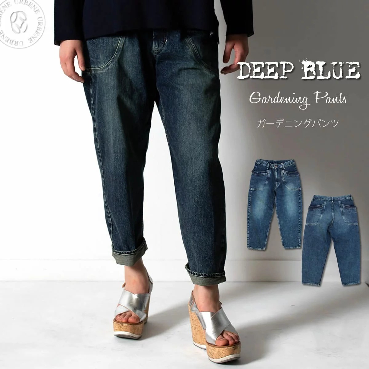 DEEP BLUE ディープブルー ワイルドルーズ ガーデニングパンツ クロップドジーンズ ユーズド...