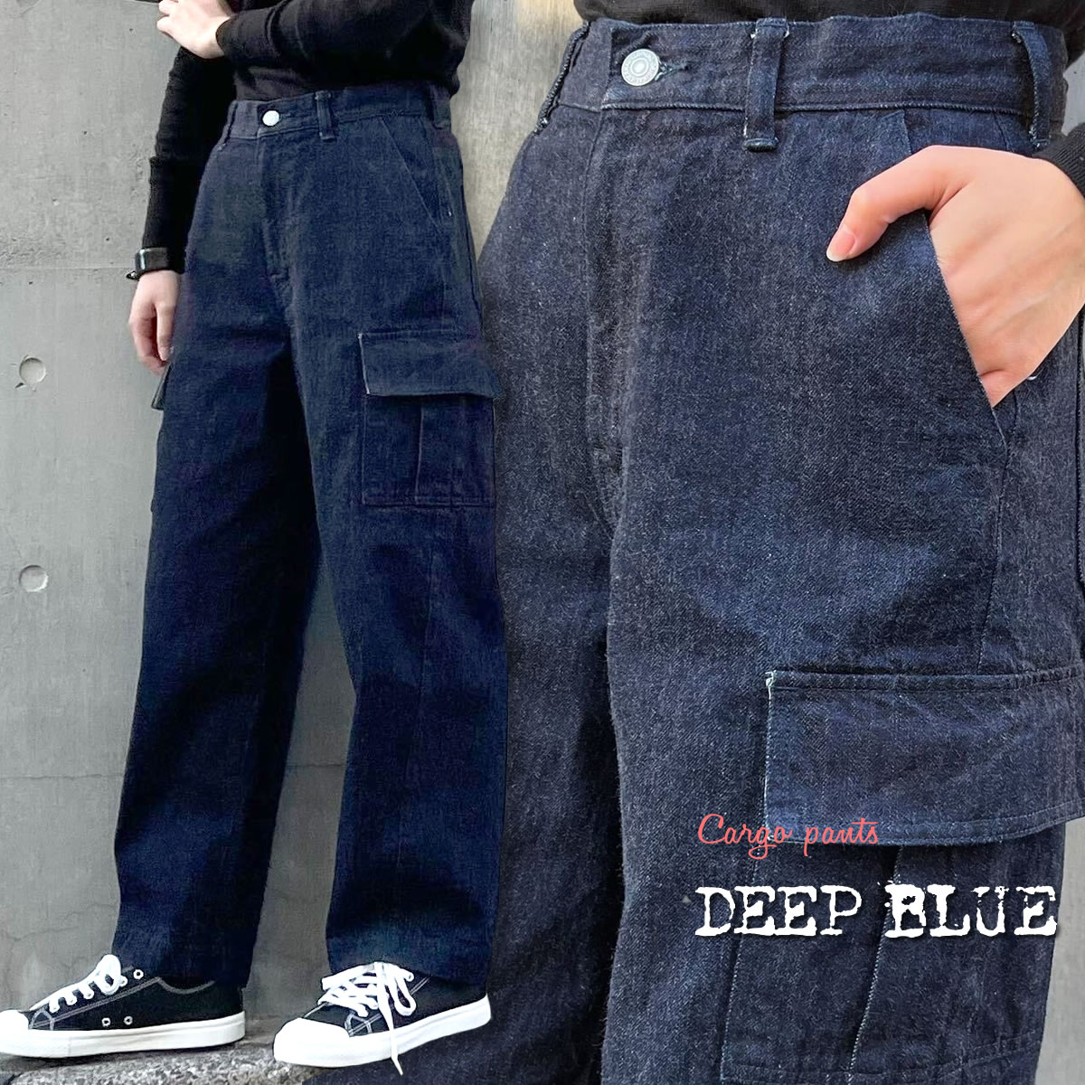 カーゴジーンズ ディープブルー DEEP BLUE ワンウォッシュ カーゴパンツ インディゴブルー デニム バギーパンツ ワークワイドデニムパンツ ワイドシルエット｜johnbull-pants｜02