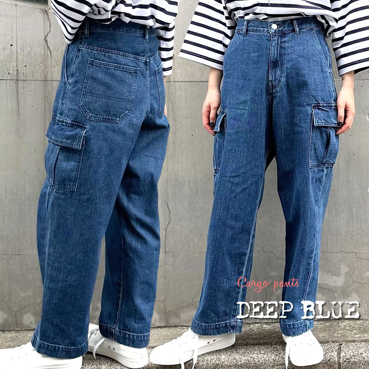 カーゴジーンズ ディープブルー DEEP BLUE ユーズド加工 カーゴパンツ ブルー ヴィンテージ...