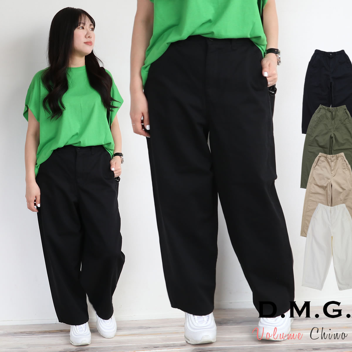 D.M.G. ドミンゴ DMG D.M.G ボリューム チノ パンツ ワイドパンツ