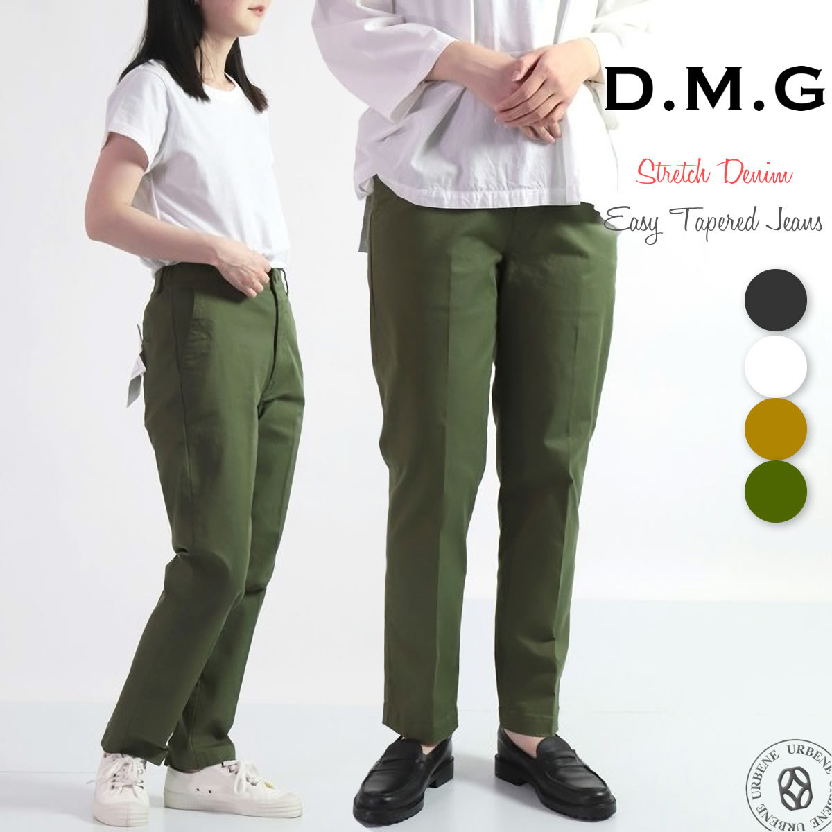 D.M.G. ドミンゴ DMG ストレッチチノ イージーテーパードパンツ 