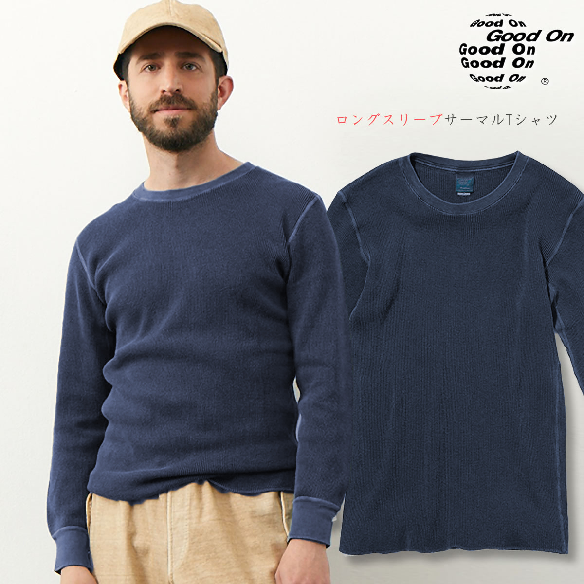 【早い者勝ち！】GALLERY DEPT. 長袖カットソー サーマル ネイビー GOOD ON（グッドオン） サーマルTシャツ 長袖 ピグメントダイ ロング