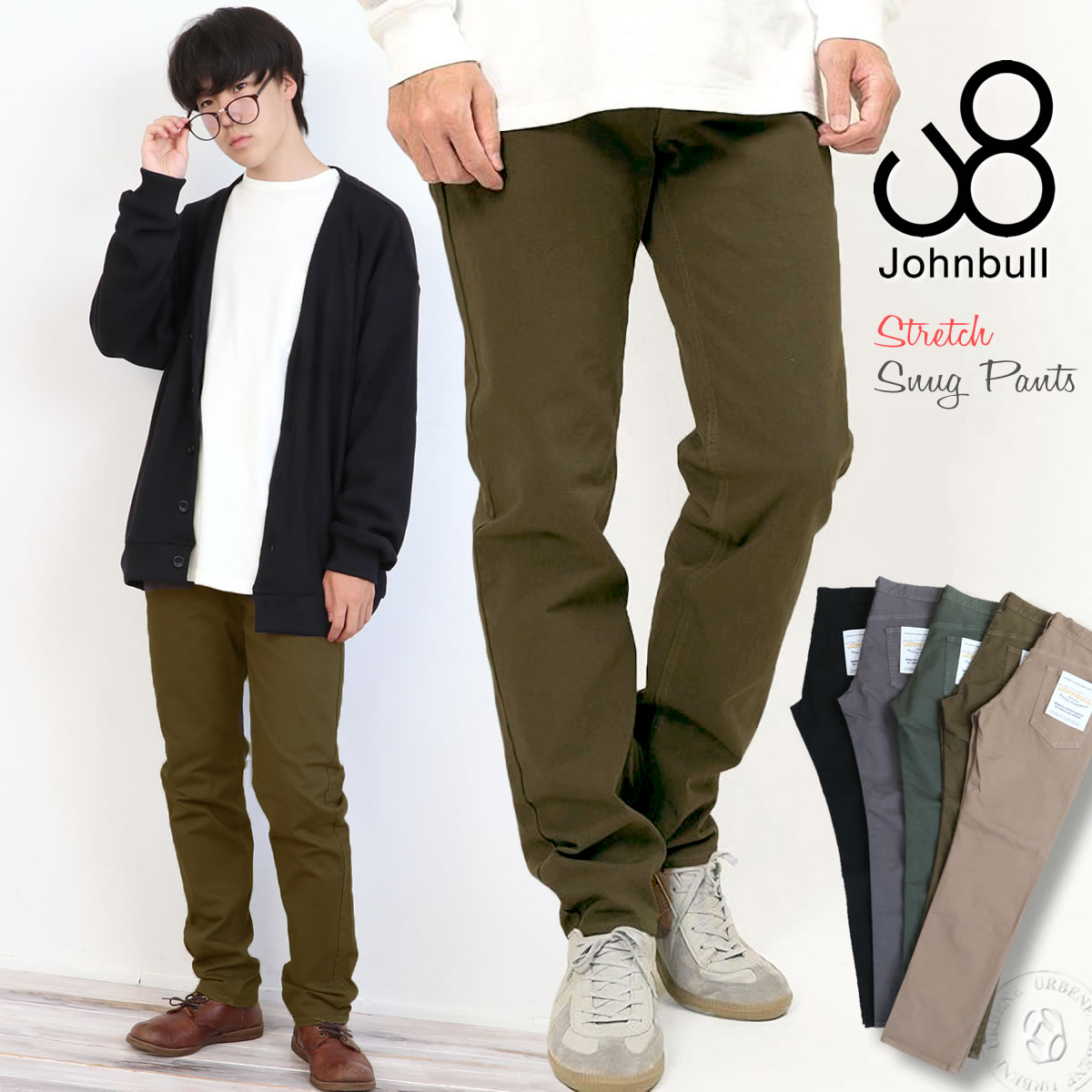 スリムパンツ ジョンブル メンズ Johnbull ストレッチ スナッグパンツ 5Pパンツ SNUG PANTS カラーパンツ ボトムス ロングパンツ おしゃれ アーベン｜johnbull-pants｜04