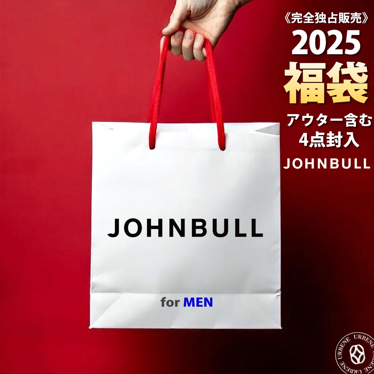 johnbull-2025fuku_1.jpg?size=n