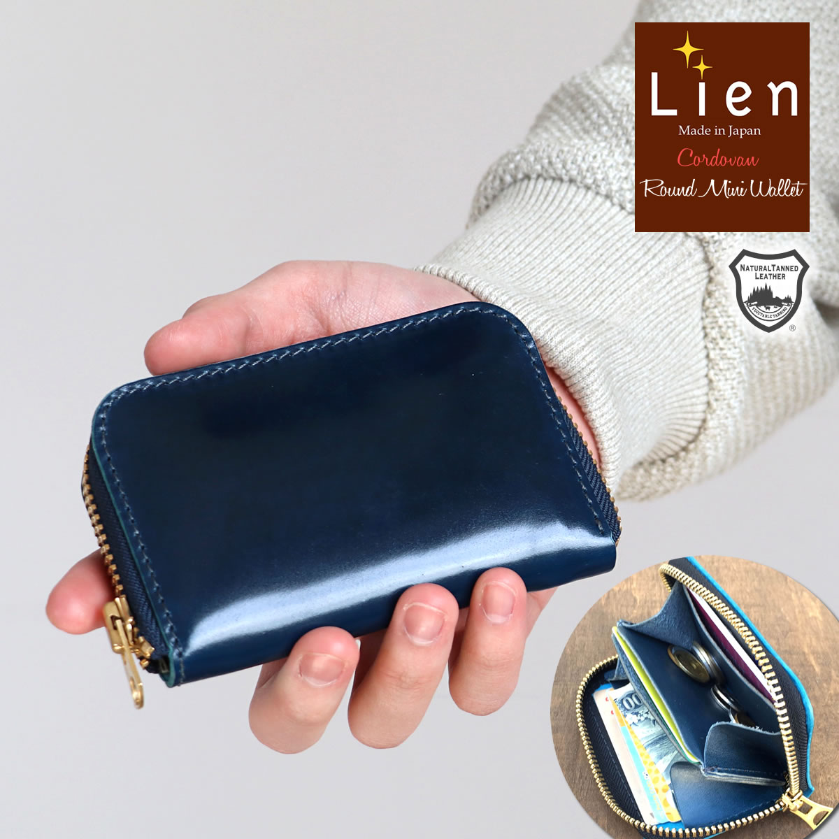ミニ財布 Lien リアン コードバン ラウンドミニウォレット 栃木レザー ヨネヤマ 本革 財布 日本製 小銭入れ コインケース カード入れ コンパクト |  | 03