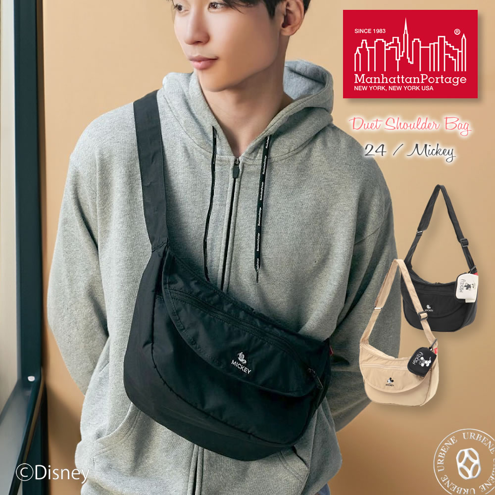 【限定品】Manhattan Pottage メッセンジャーバッグ Casual Messenger Bag Canvas | Manhattan Portage | Manhattan