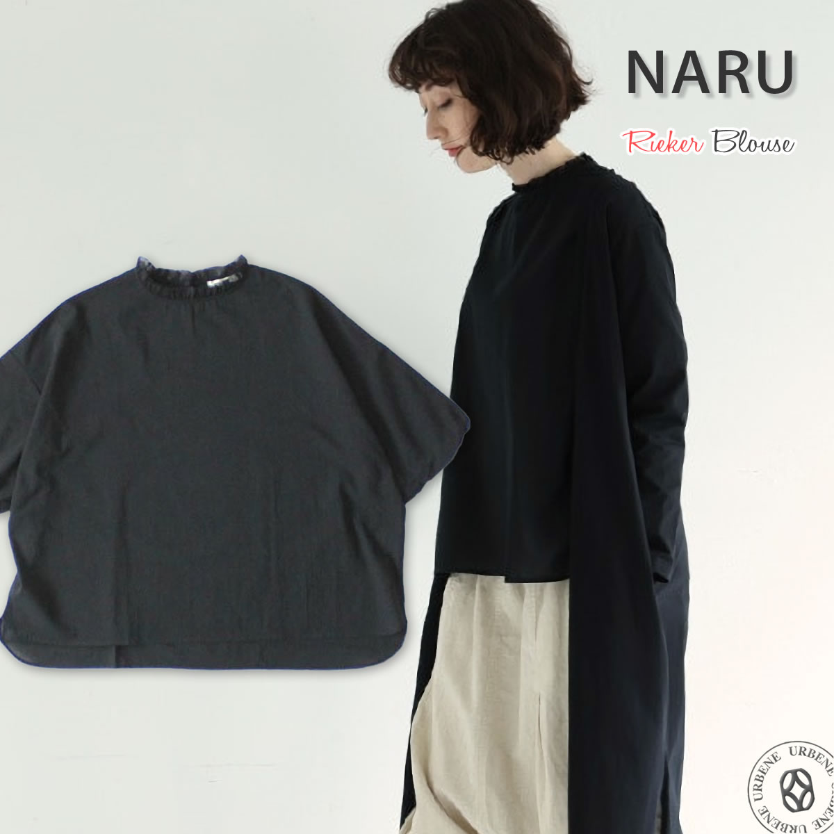 リエカブラウス NARU フリルネックブラウス ナル 60sローンふんわり チュールレースブラウス バルーンスリーブ 七分袖 五分袖 レディース シャツ｜johnbull-pants｜05