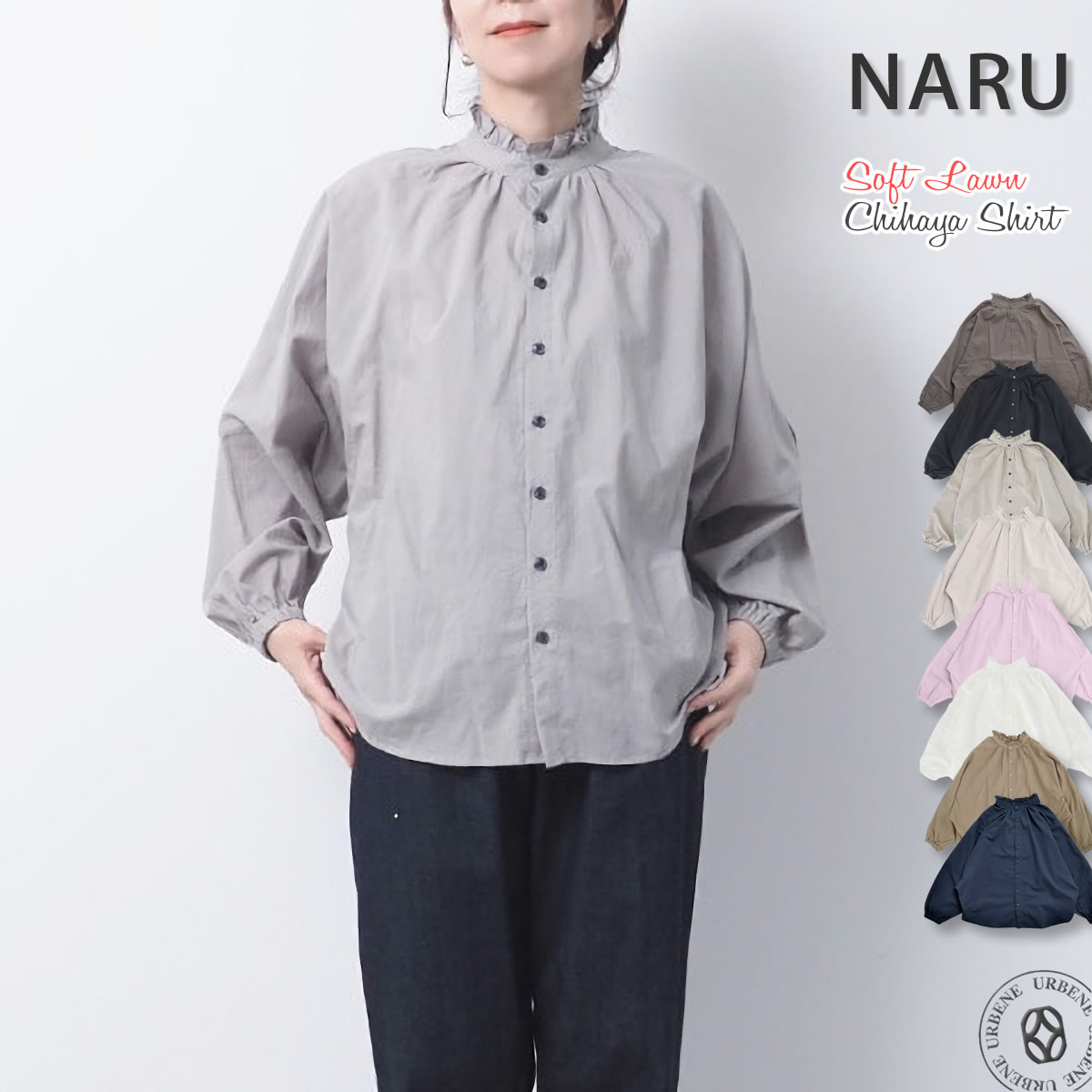 ブラウス ナル NARU ふんわりローン 前後2WAY チハヤシャツ 長袖 ドルマンスリーブ プルオーバー フリルカラー 首元ギャザー レディース ブラウス ナル NARU ふんわりローン 前後2WAY チハヤシャツ 長袖