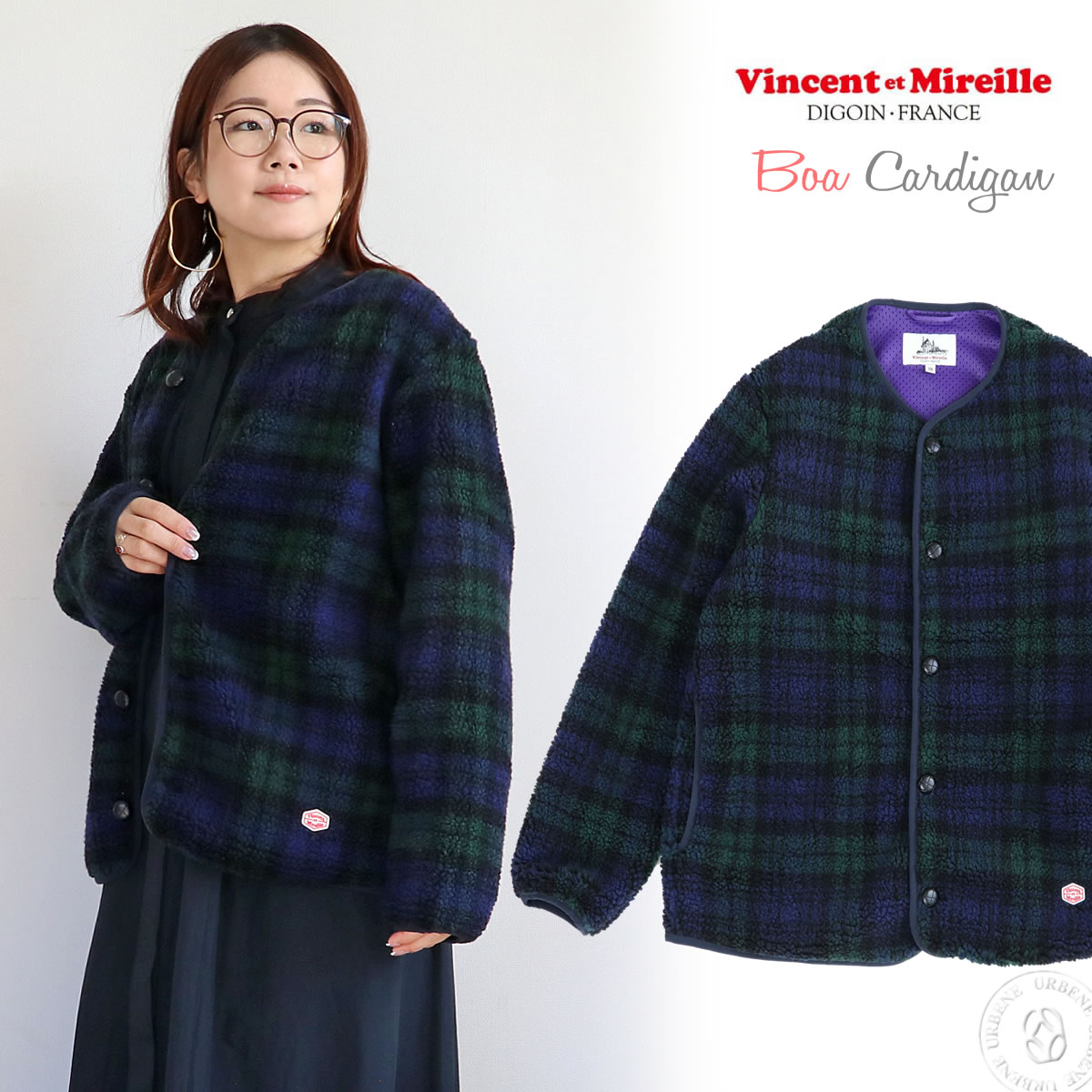 VINCENT ET MIREILLE ボアジャケット ヴァンソンエミレイユ