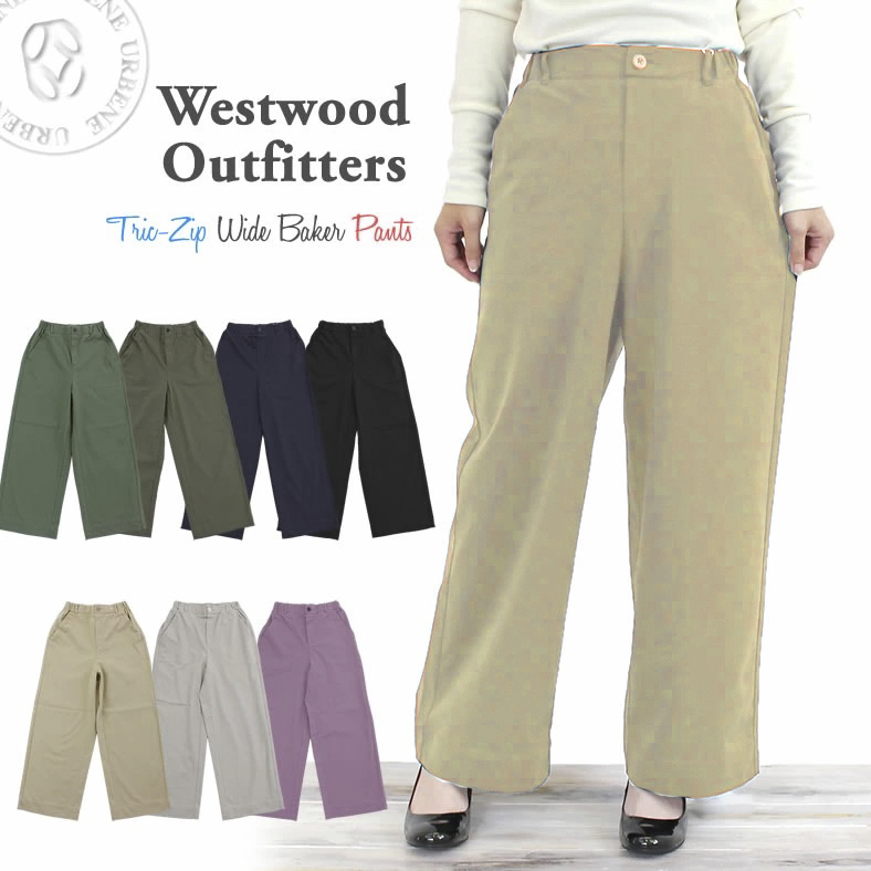 WWO405 ウエストウッドアウトフィッターズ Westwood Outfitters