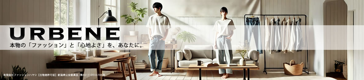 アーベン-ジーンズパンツの店メンズレディース ヘッダー画像