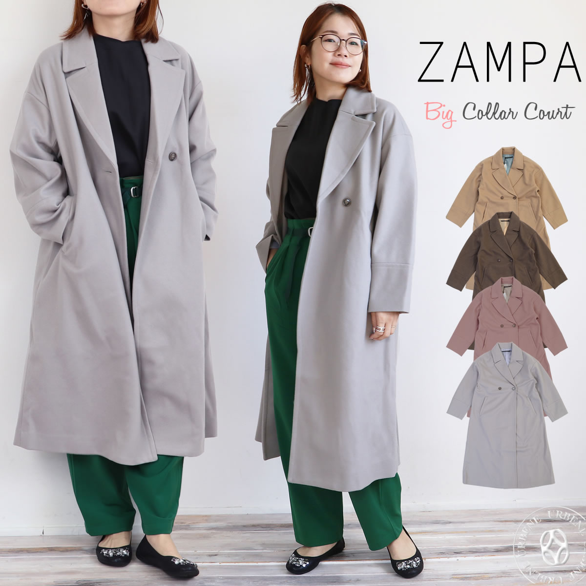 ZAMPA レディースコート ザンパ ジャージフラノ ドロップ ビッグ