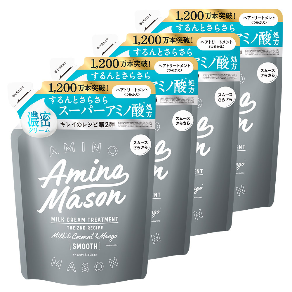 リニューアル Amino Mason アミノメイソン 詰め替え つめかえ アミノ酸 シャンプー トリートメント 詰替 ノンシリコン ヘアケア 400ml 4個 セット Aminomason 11 Cosme Tokyo Yahoo 店 通販 Yahoo ショッピング