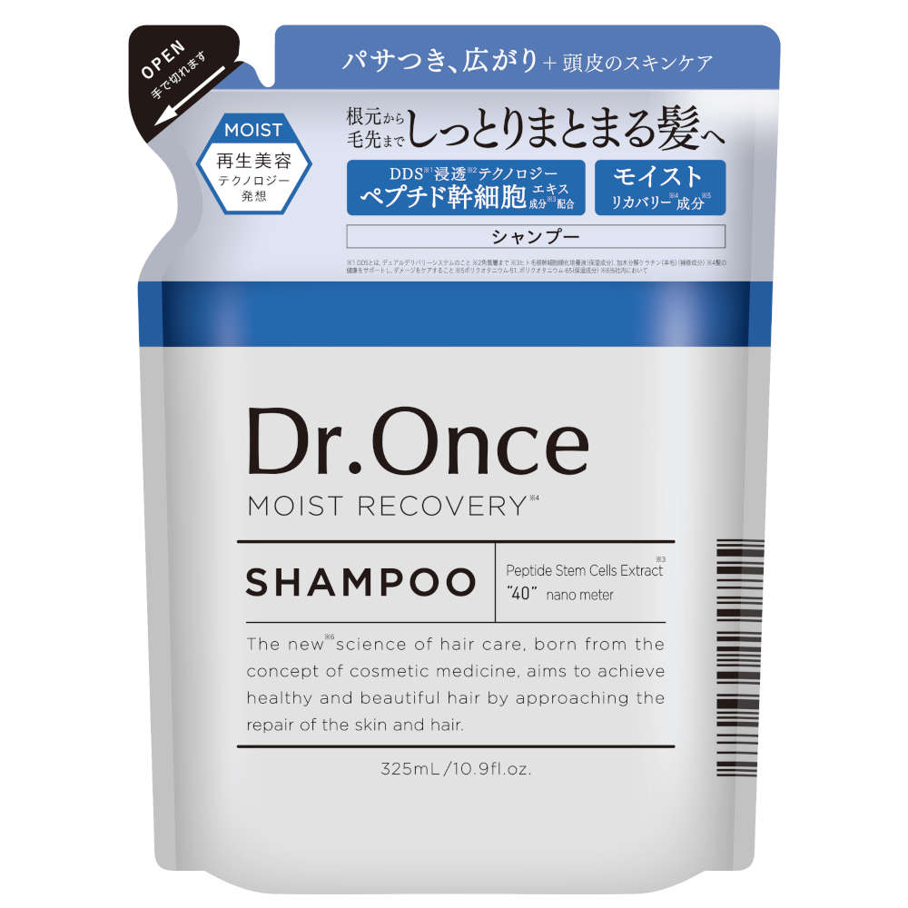 Dr.Select トリートメント本体&シャンプー詰替 000000000075_VYDY4Aj.jpg