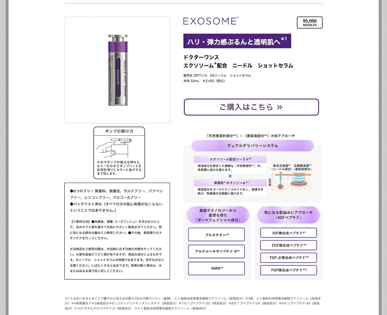 【新品未開封】コンクショット美容液 お試し４種類セット！ 送料無料 商品検索コンクショット(並び順：価格(安い順)) - 銀座