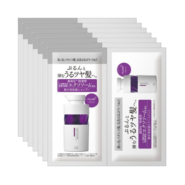 unlabel LAB シャンプー＆トリートメント 1dayトライアル 7点セット