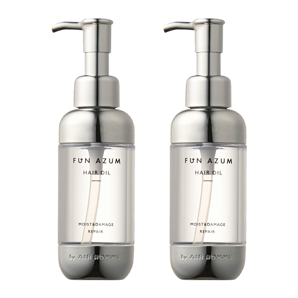 ヘアオイル 100mL ×2個セット FUN AZUM モイスト＆ダメージリペア うる 