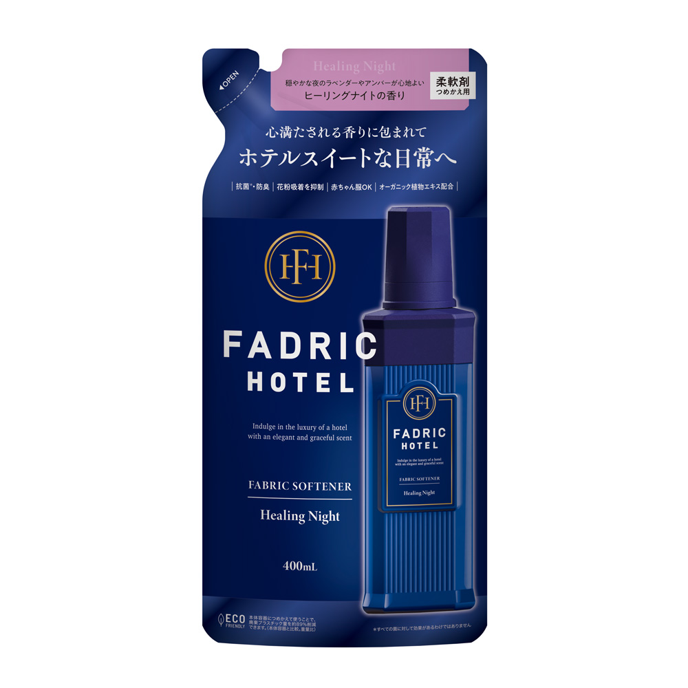 FADRIC HOTEL ファドリックホテル 柔軟剤 ヒーリングナイトの香り 詰替え 400ｍL 詰め替え ボタニカル 濃縮｜joiedebeaute
