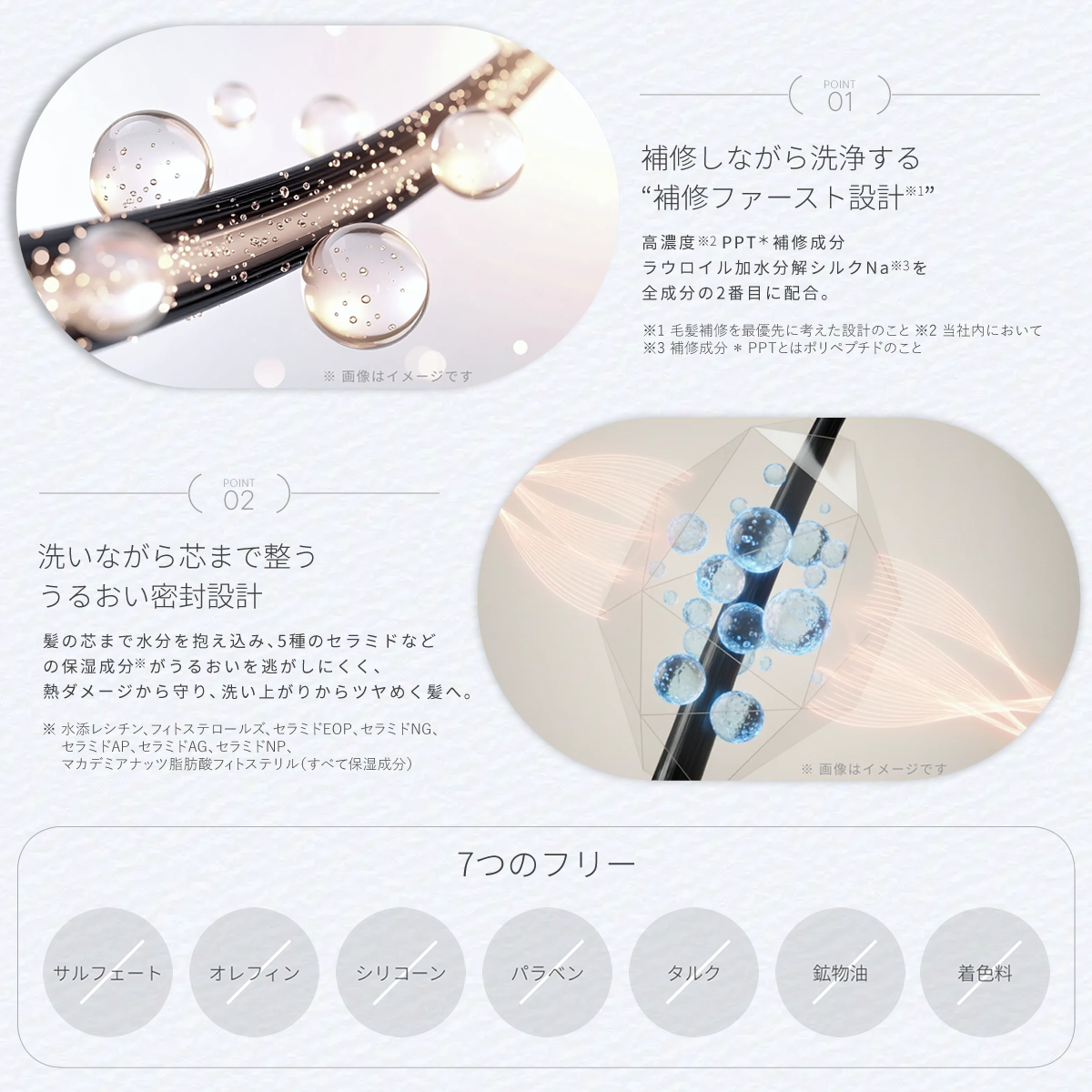 SIL.KAURA（シル クオーラ） シル クオーラ ハグモイスト シャンプー