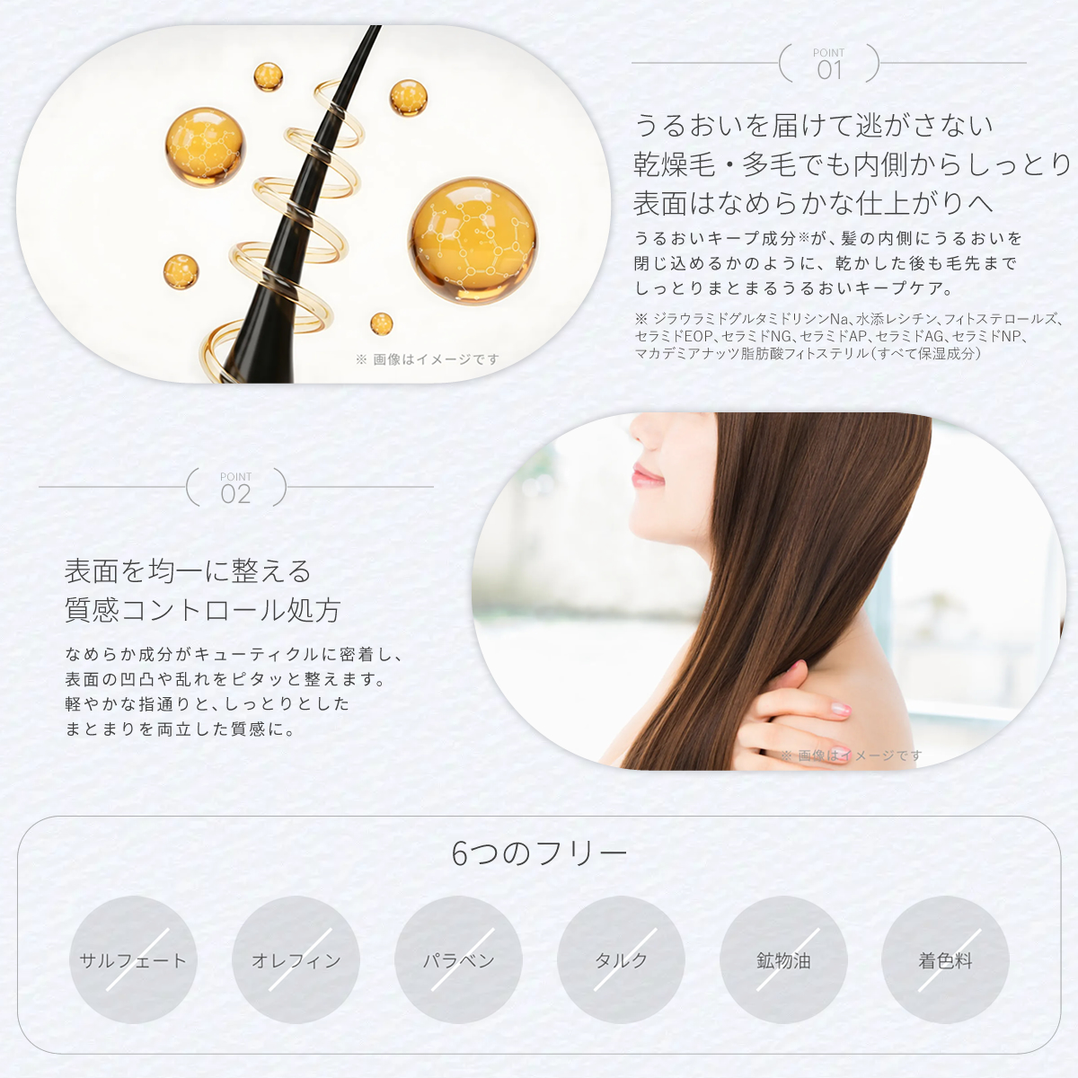 SIL.KAURA（シル クオーラ） シル クオーラ ハグモイスト ヘアミルク