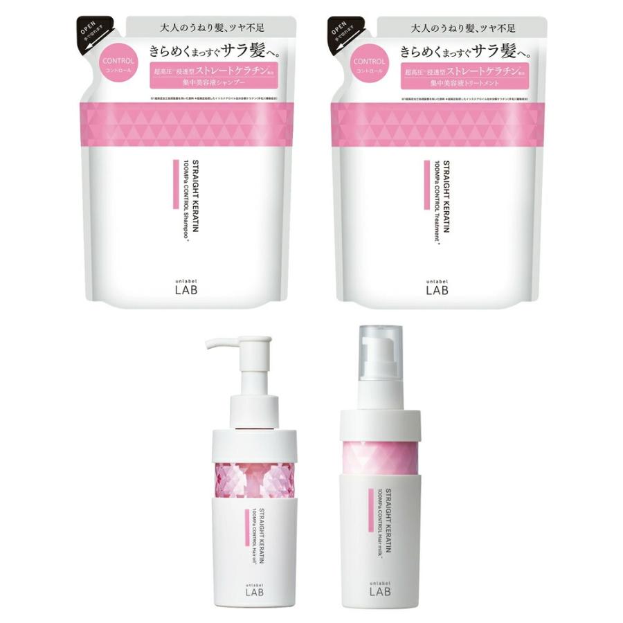 アンレーベルラボ プランプケア シャンプー＆ヘアトリートメント＆ヘアミルク 4箱 unlabel LAB アンレーベルラボ ヘアケア4点セット 詰め替え
