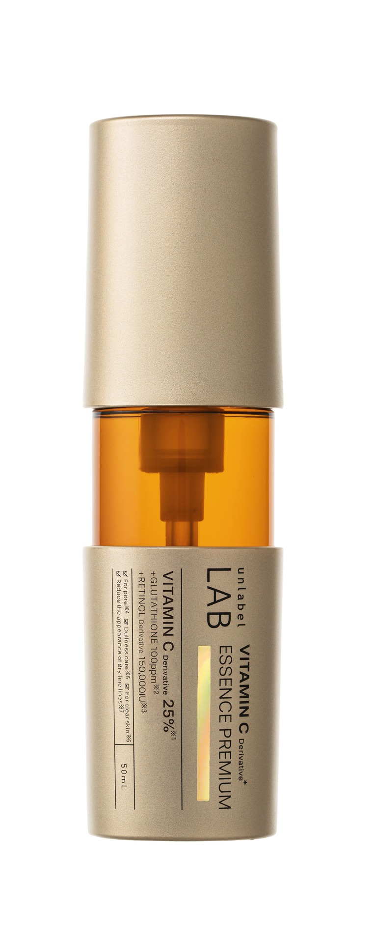 unlabel LAB 2/24発売開始！リニューアル 美容液 アンレーベルラボ