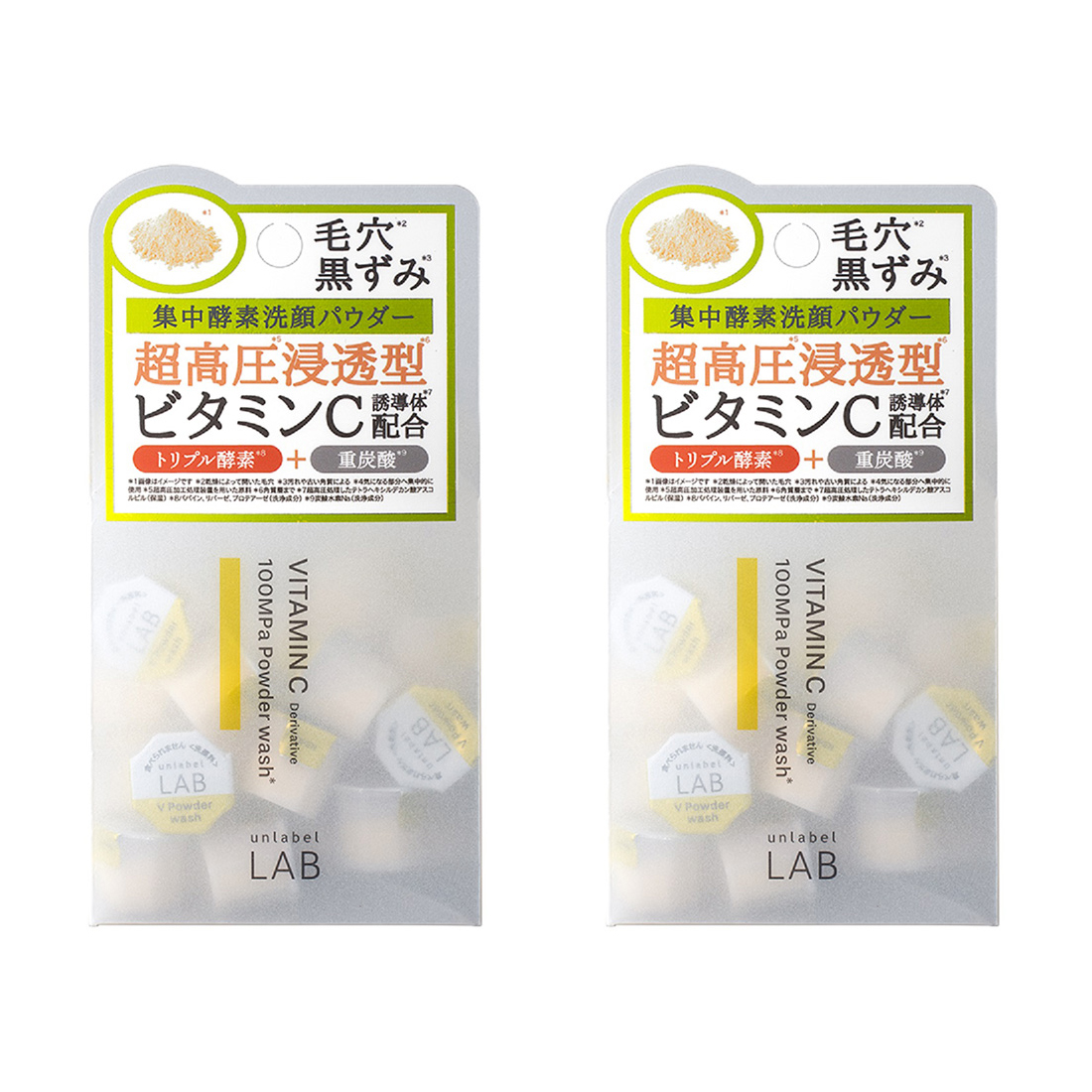 洗顔 アンレーベル ラボ V パウダーウォッシュ 0.4g×30個入り 2個